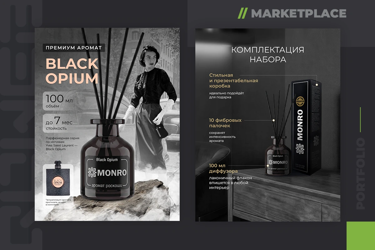 Работа из портфолио