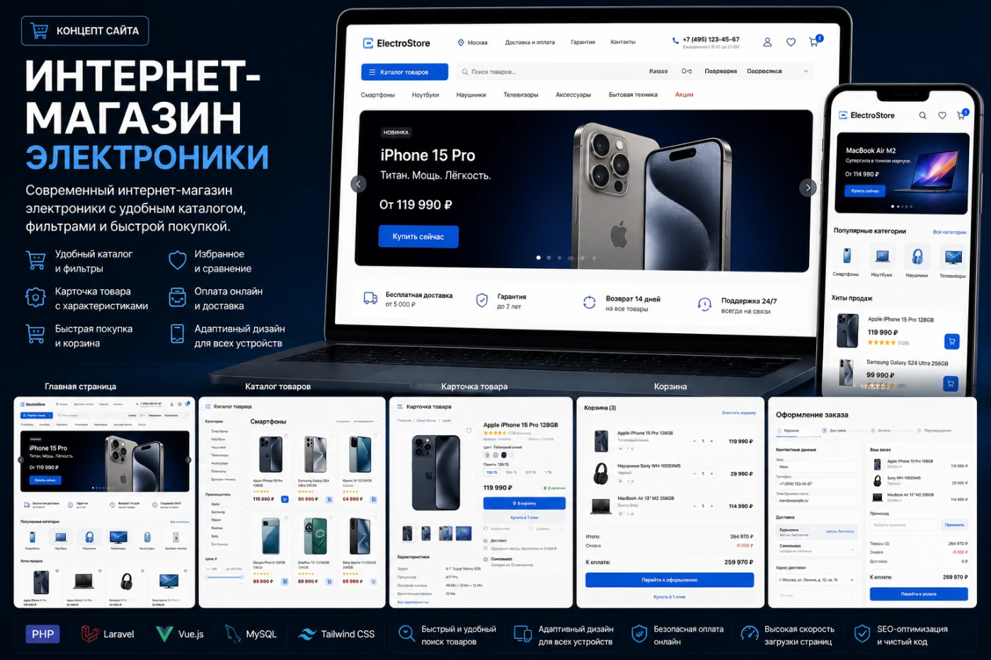 Работа из портфолио