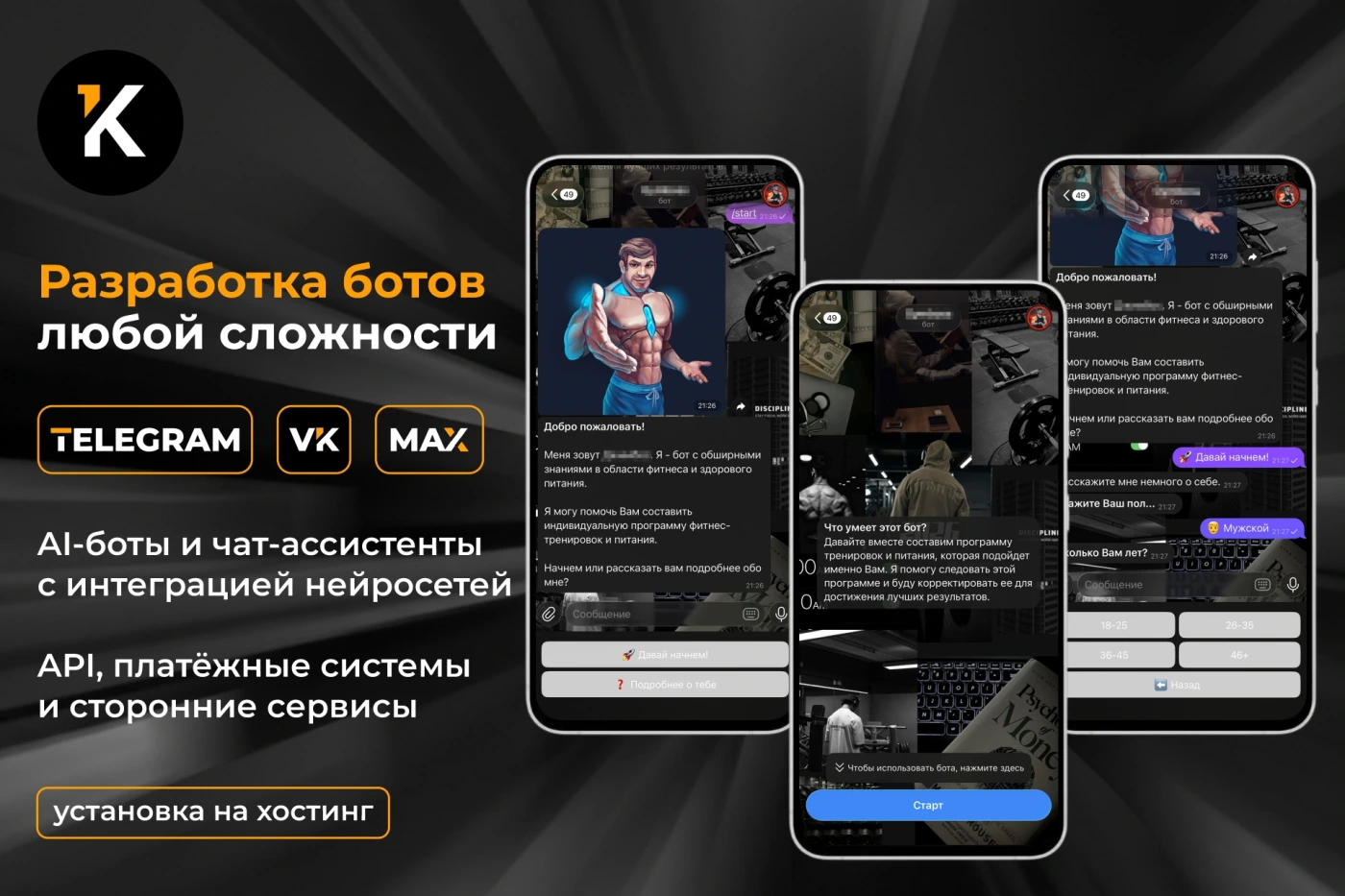 Работа из портфолио