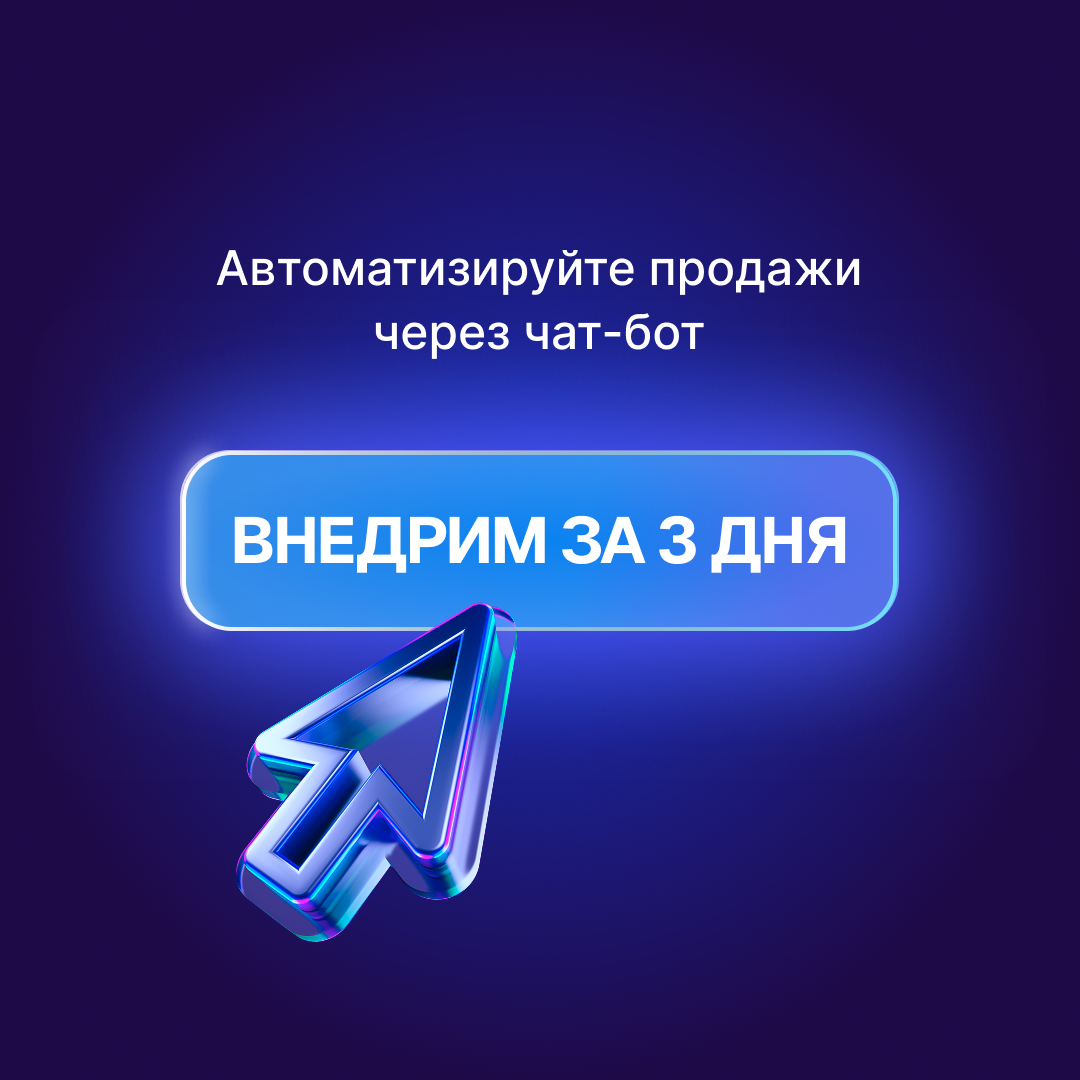 Рекламные баннеры