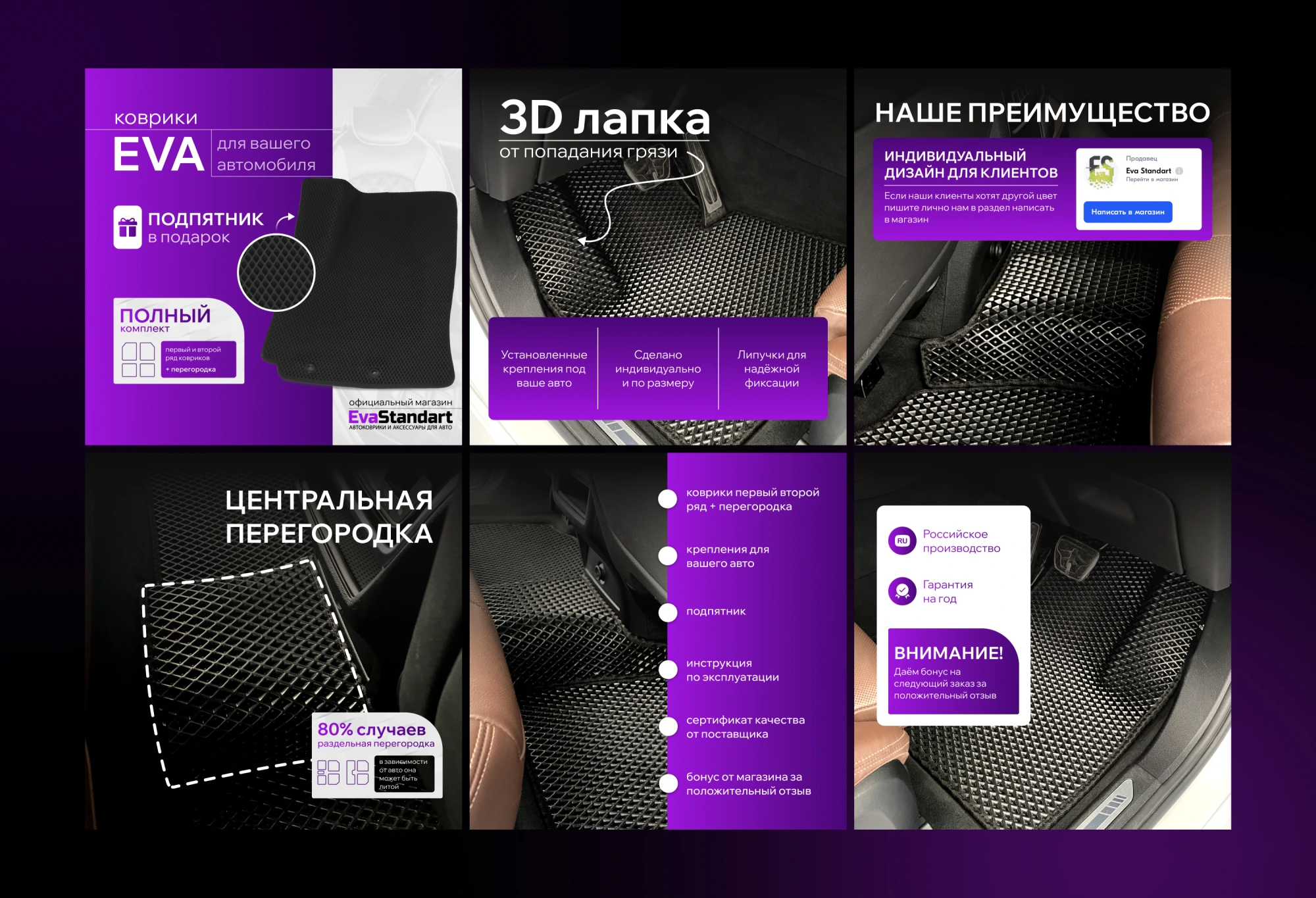 Работа из портфолио