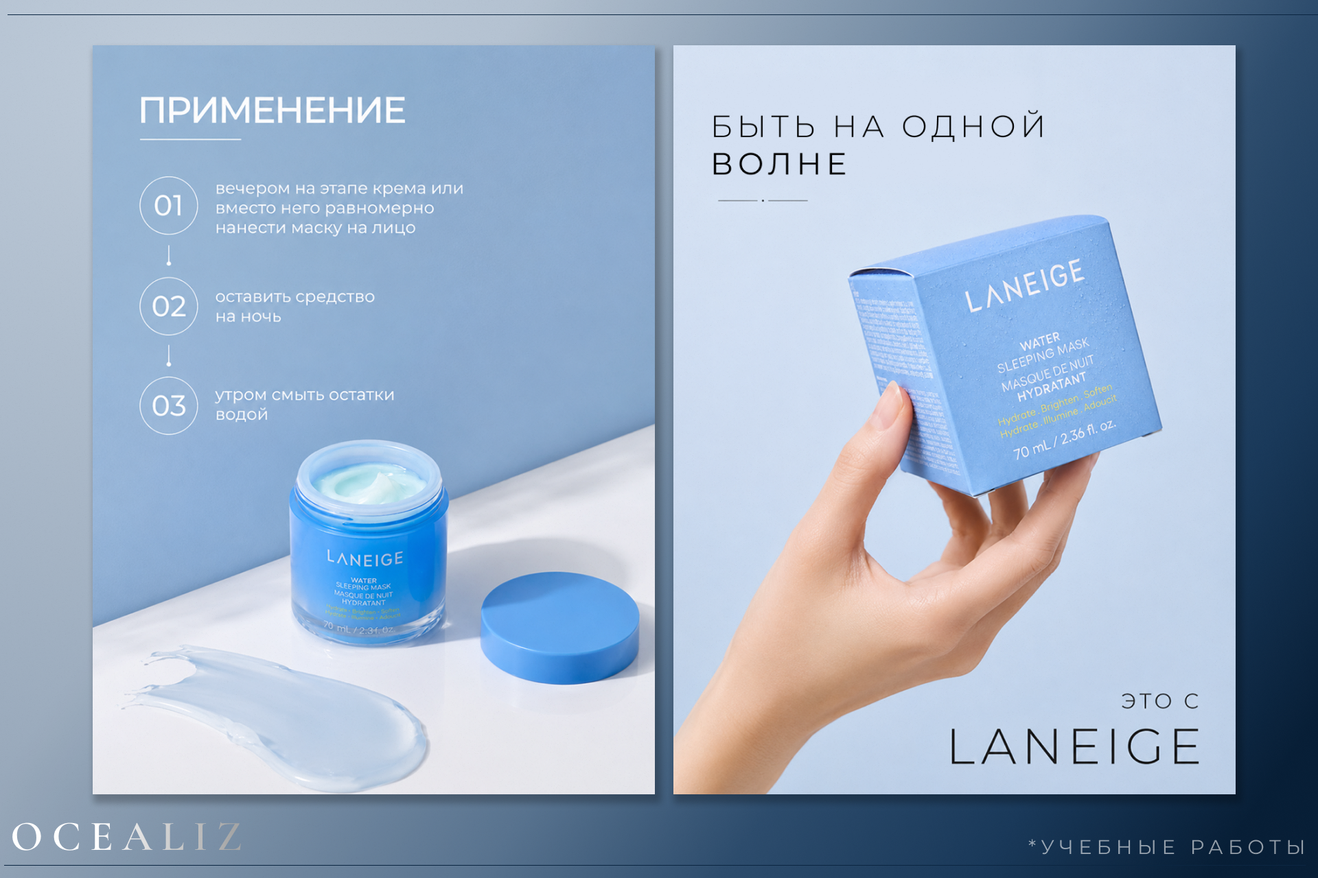 Работа из портфолио