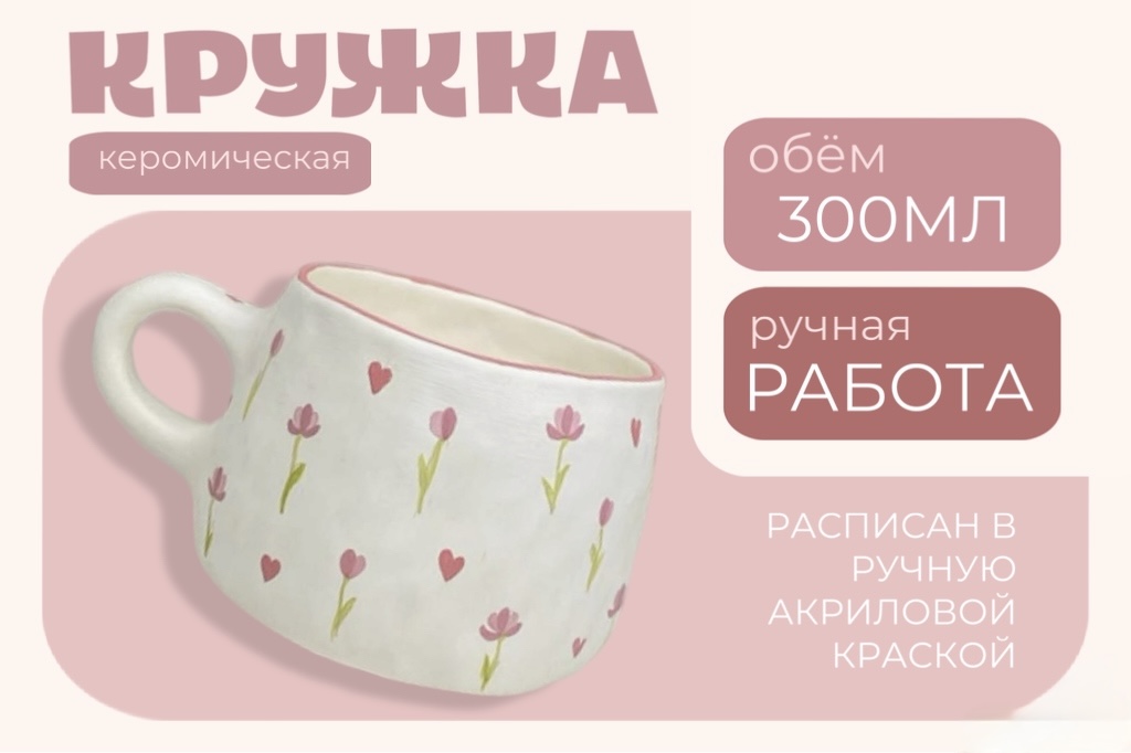 Работа из портфолио