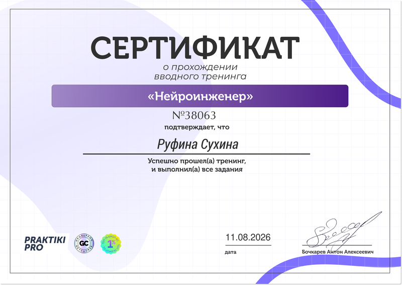 SEO-копирайтер для маркетплейсов