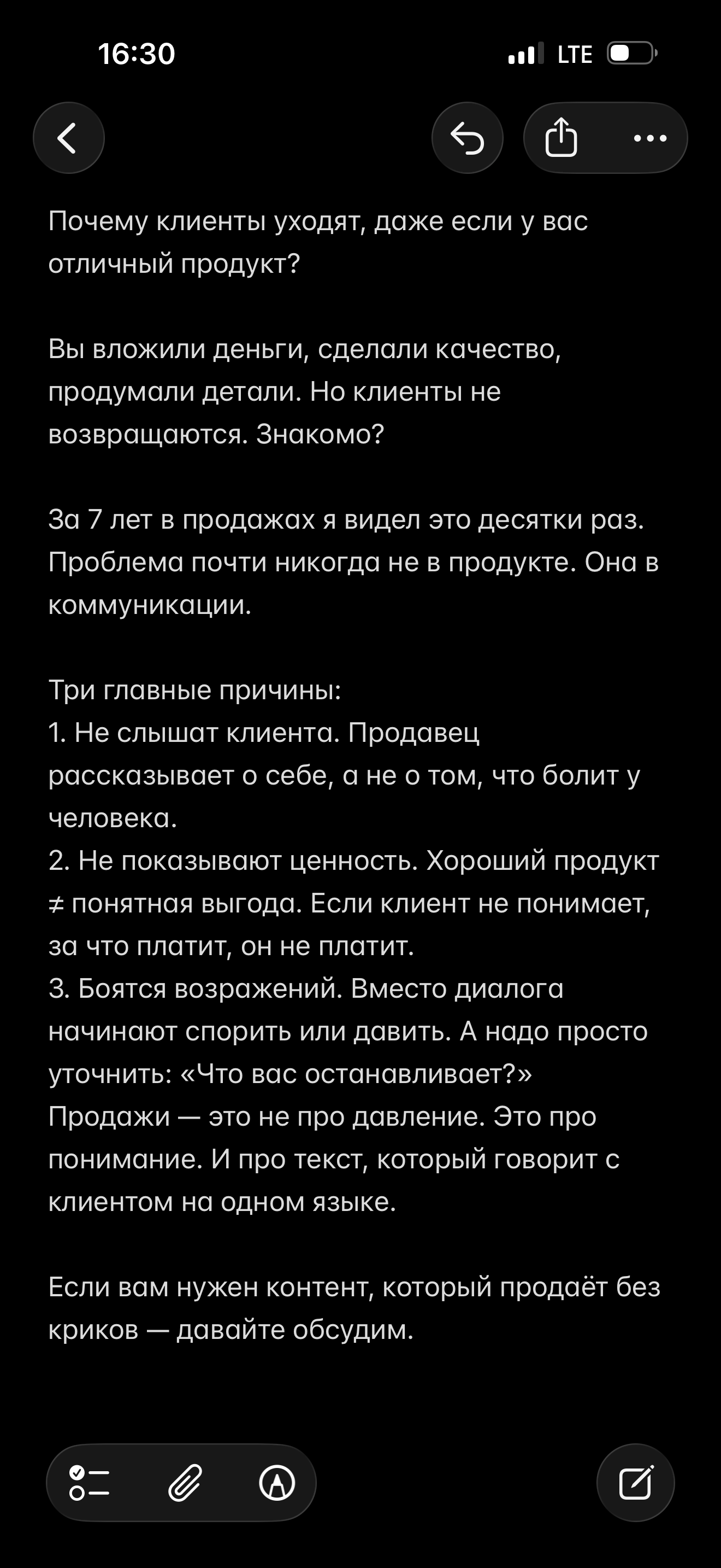 Работа из портфолио