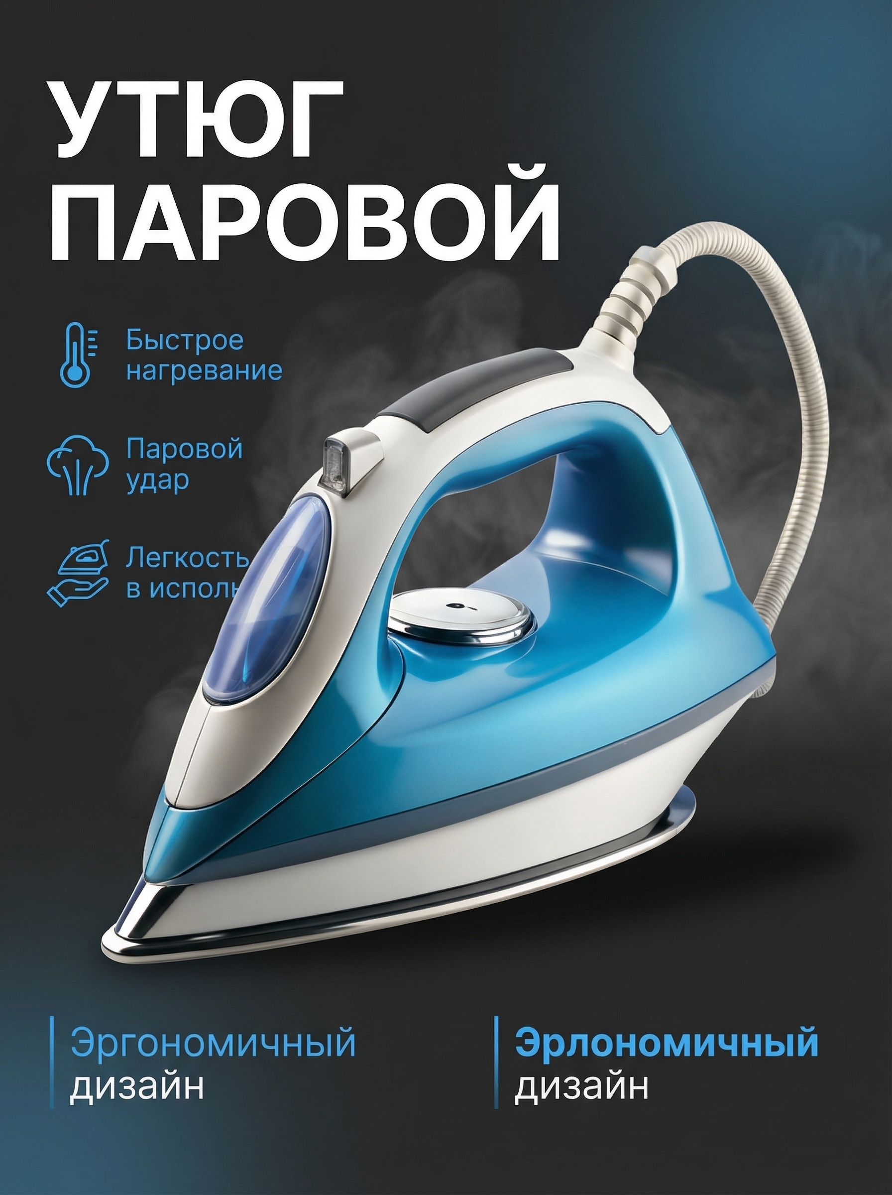 Работа из портфолио