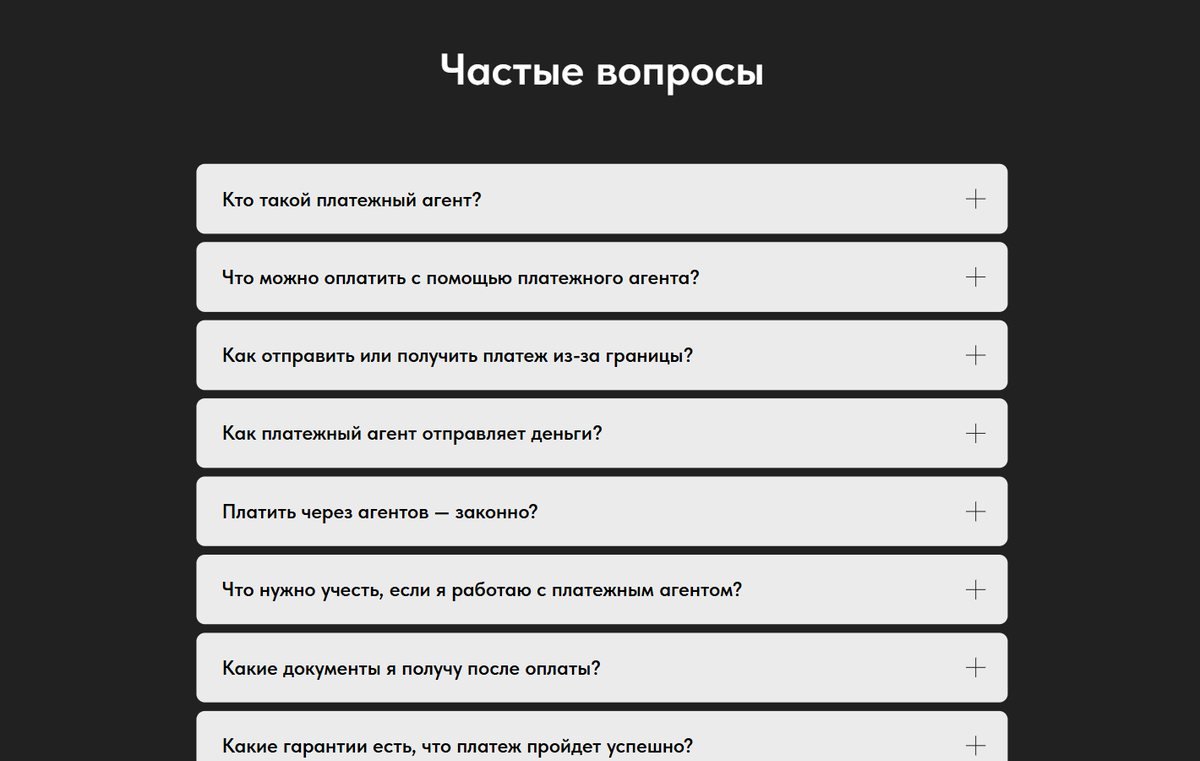 MoneyPort — трансграничные B2B-платежи