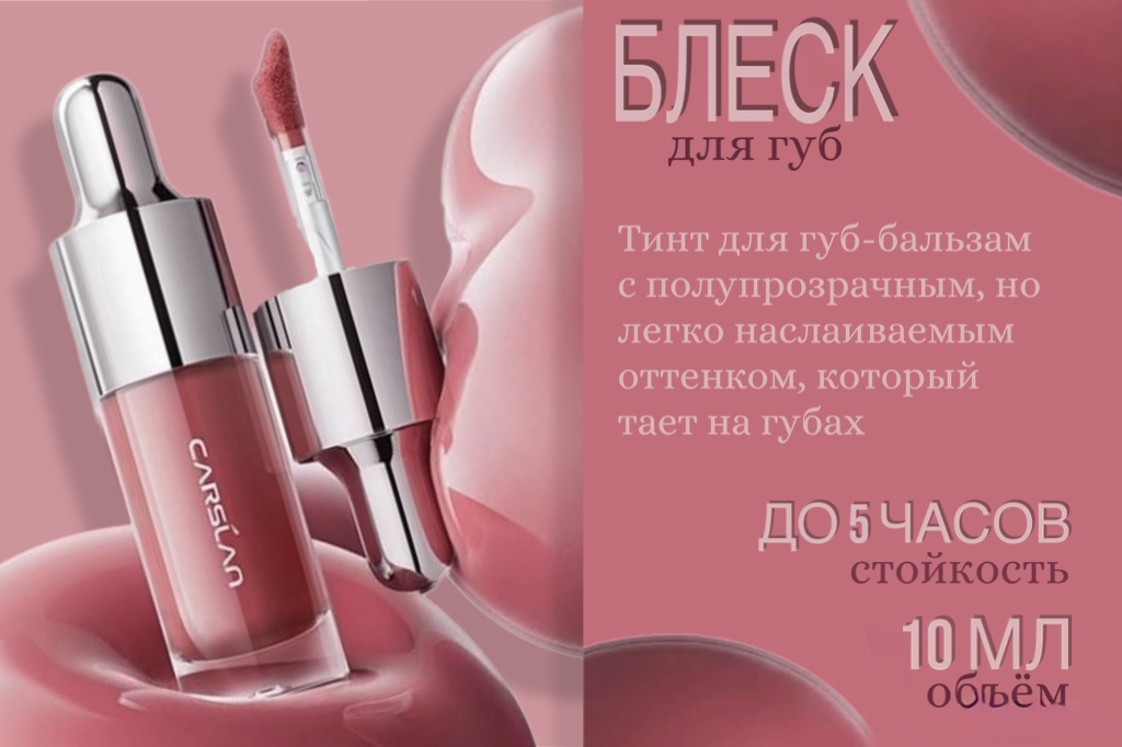 Работа из портфолио