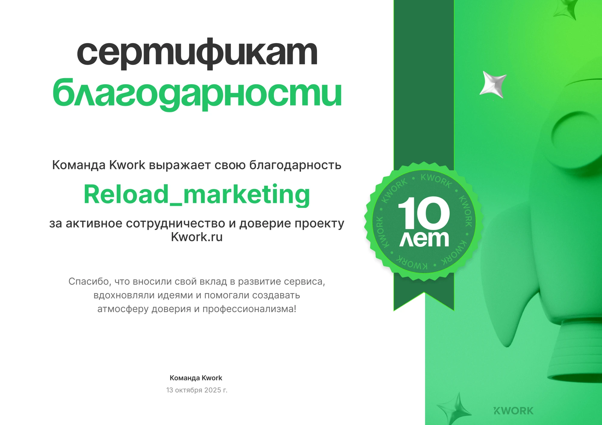 Работа из портфолио