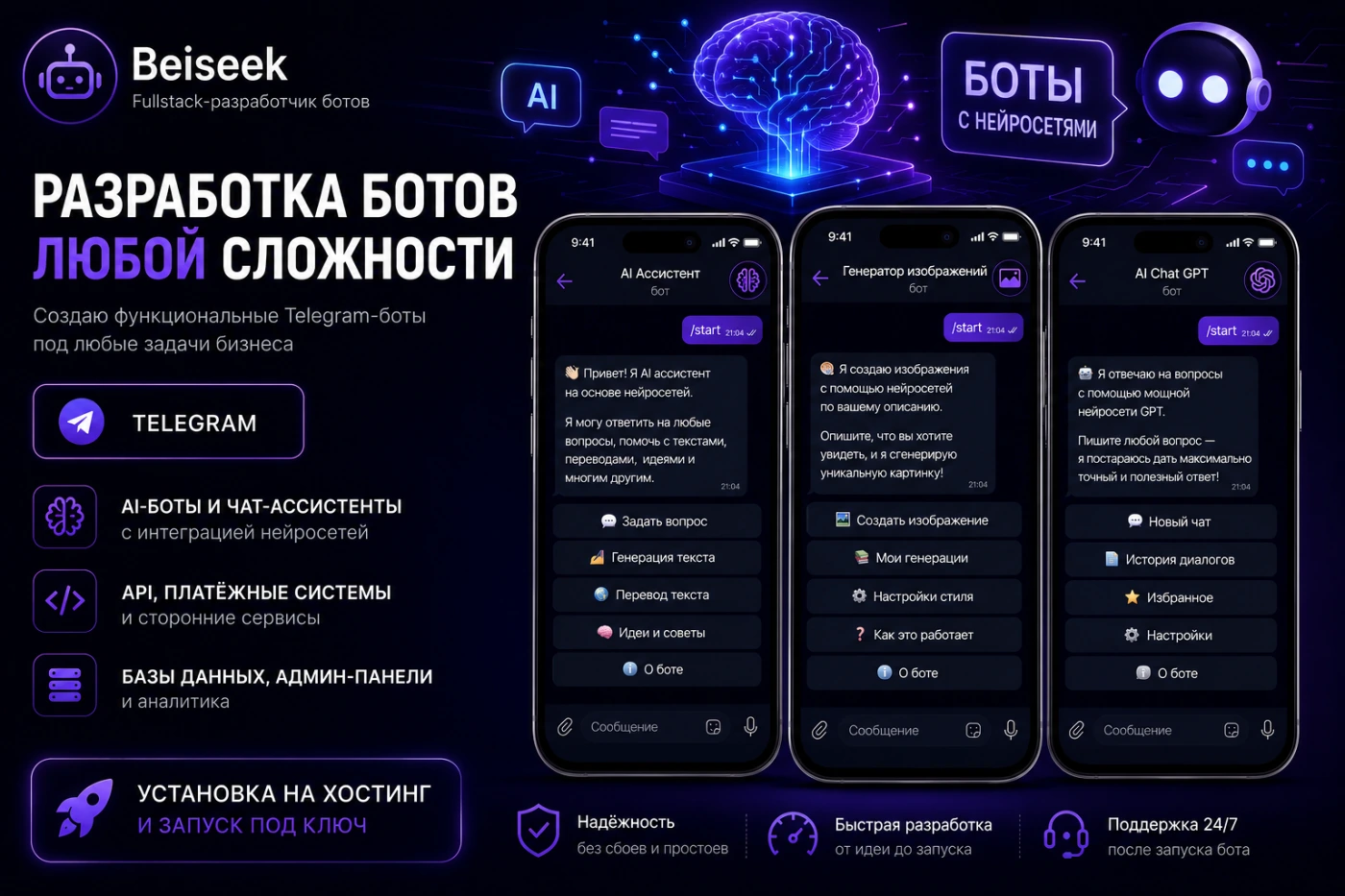 Работа из портфолио