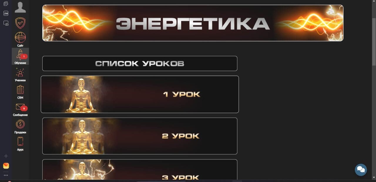«Путь к источнику величия» — школа наставничества