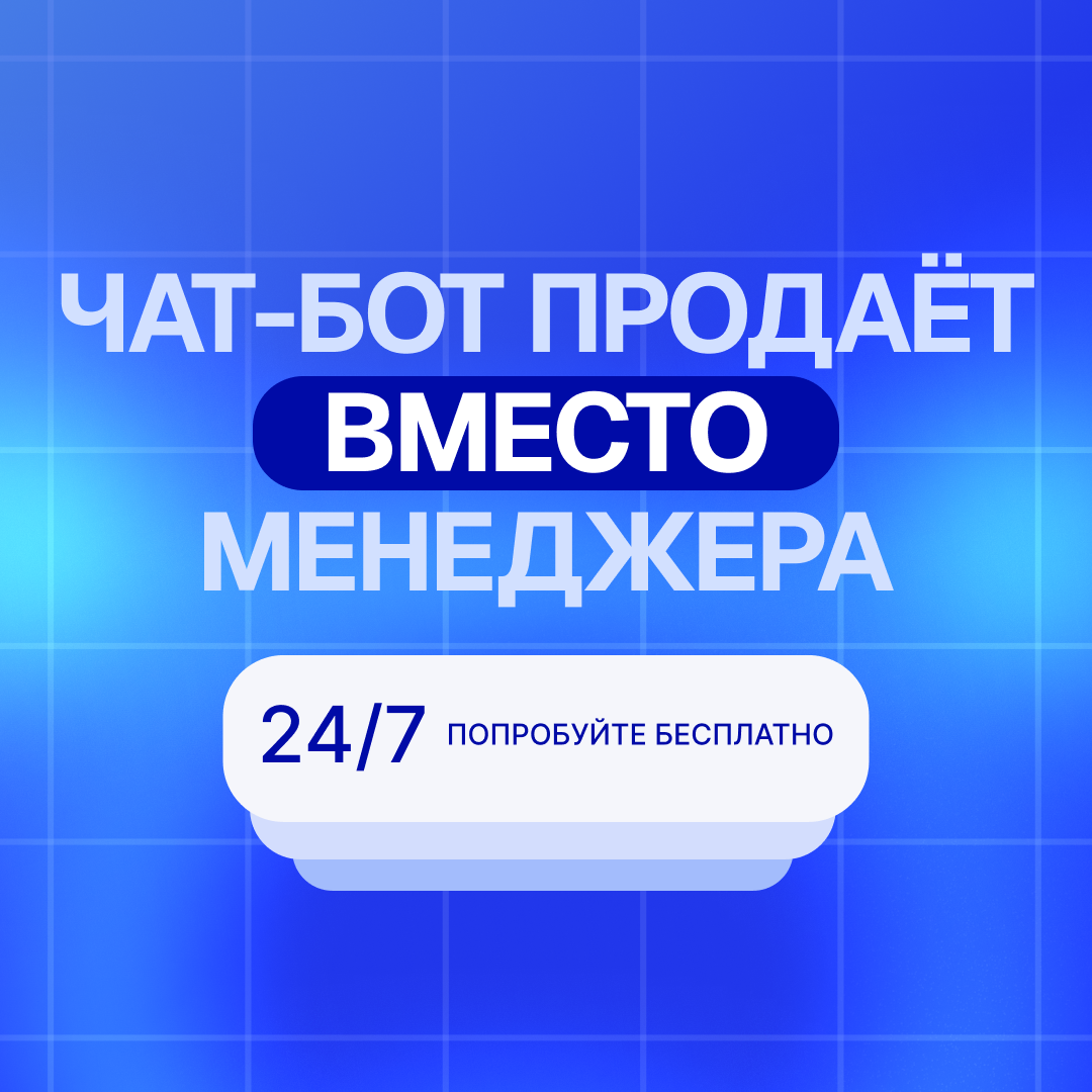 Рекламные баннеры