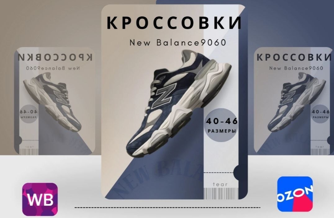 Инфографика