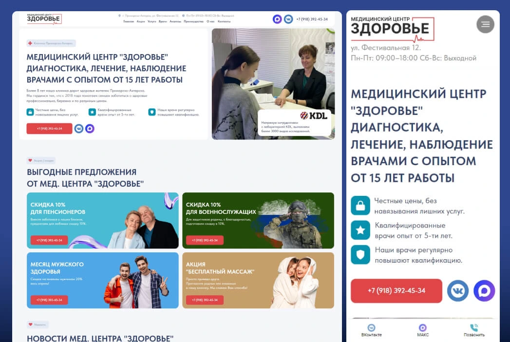 Работа из портфолио
