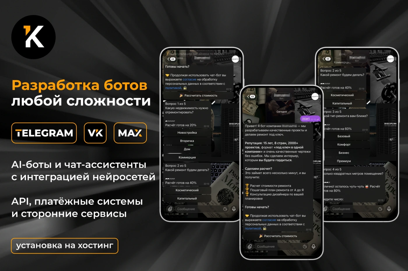 Работа из портфолио