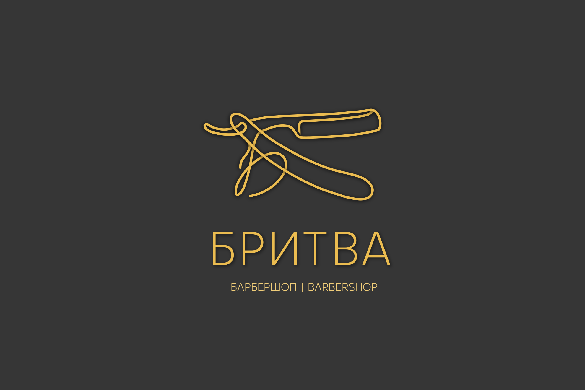 Работа из портфолио