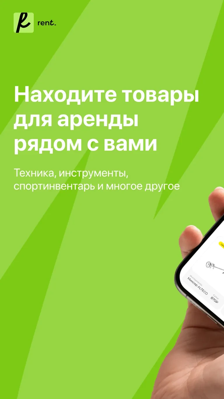 Работа из портфолио