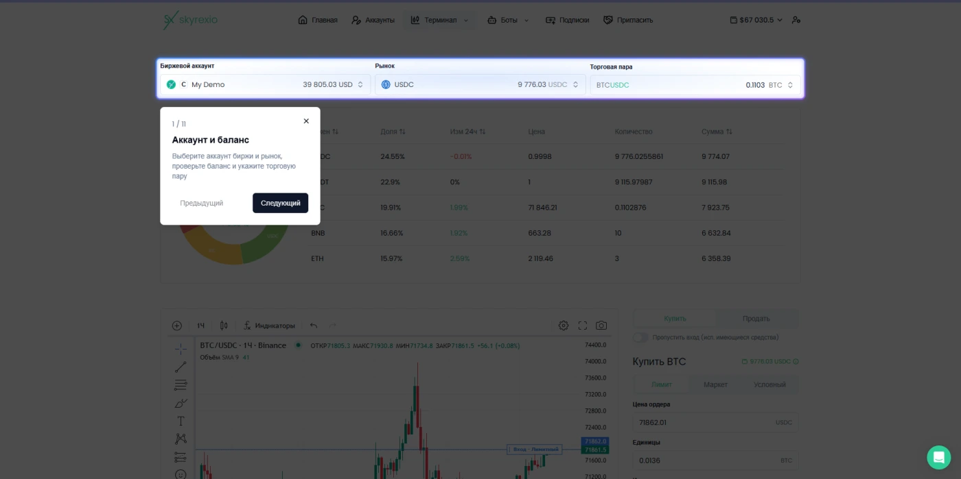 Работа из портфолио