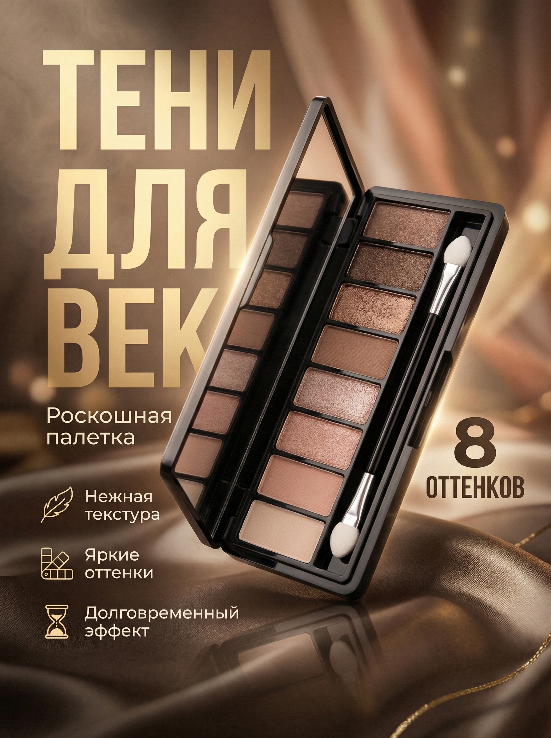 Работа из портфолио