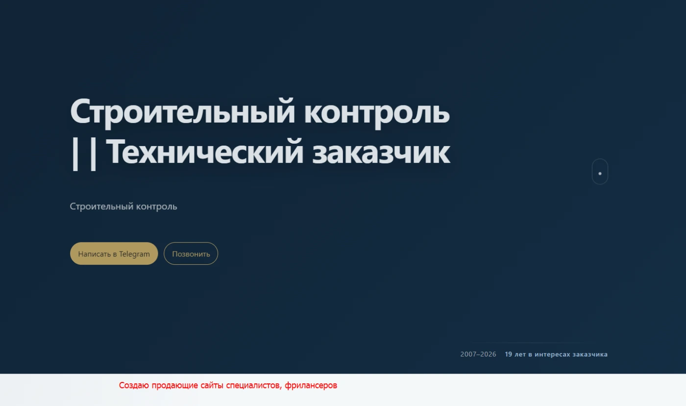 Работа из портфолио