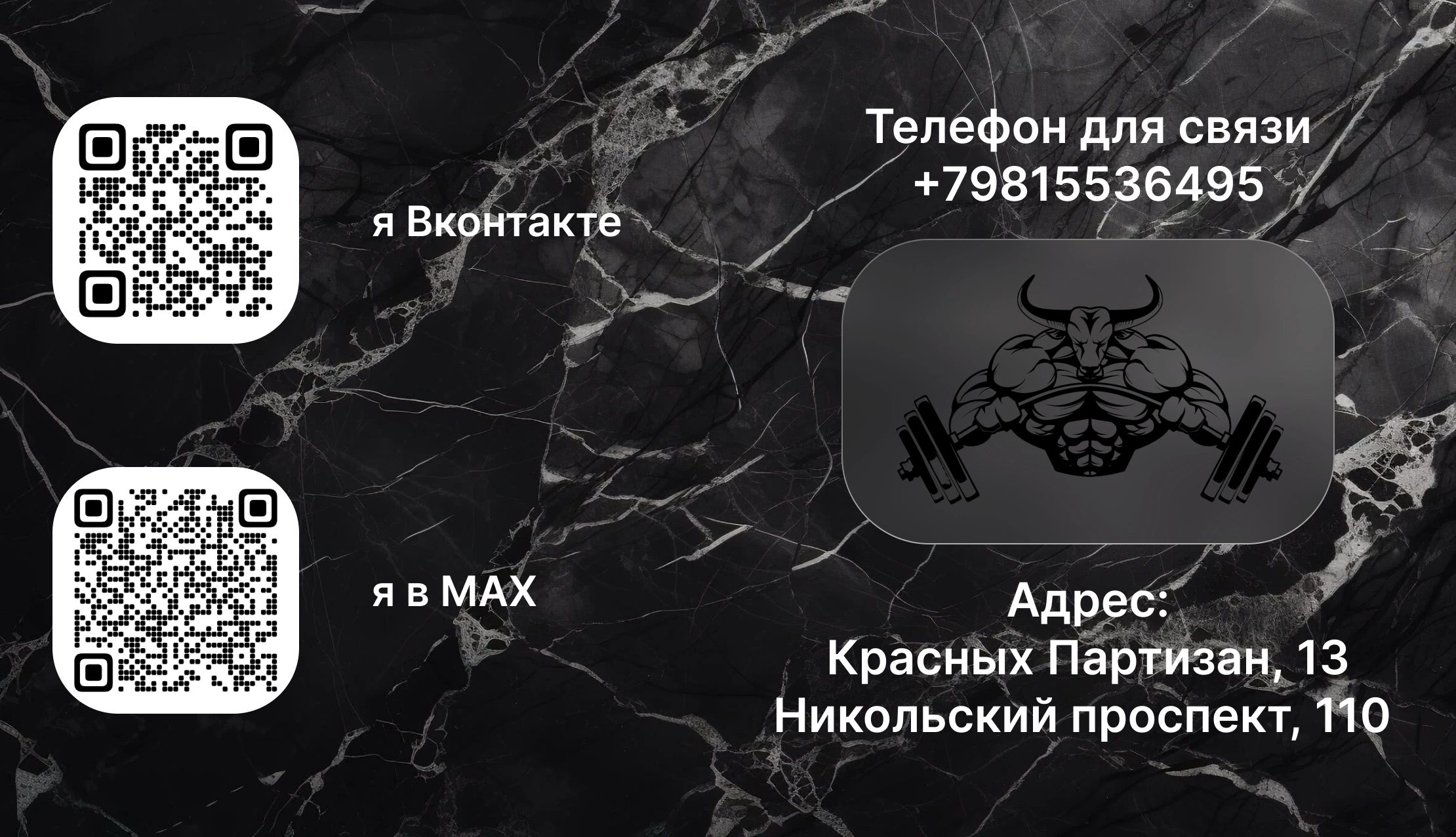 Дизайн визитки