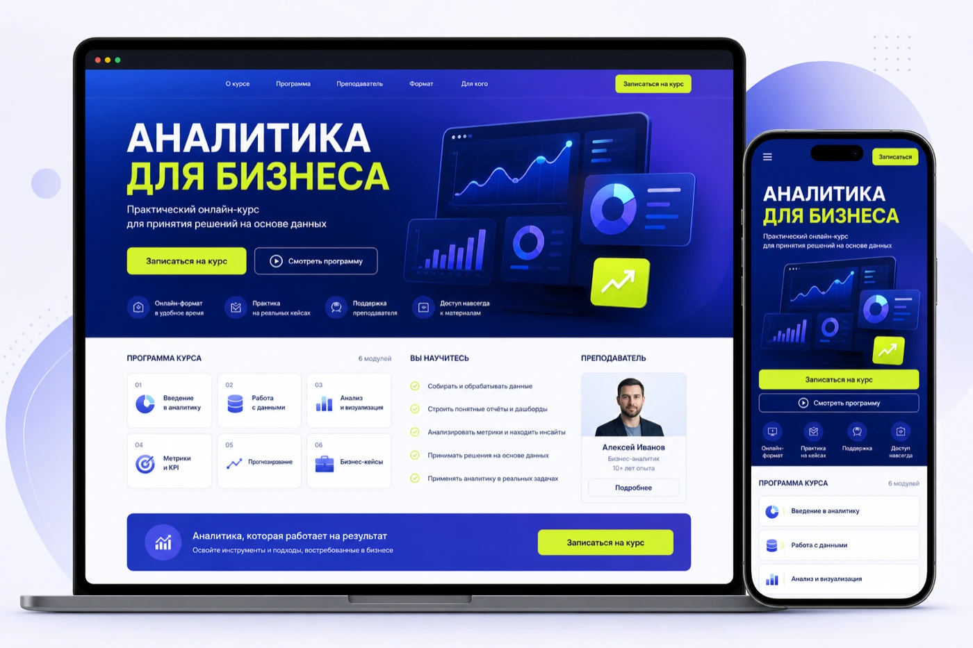 Работа из портфолио