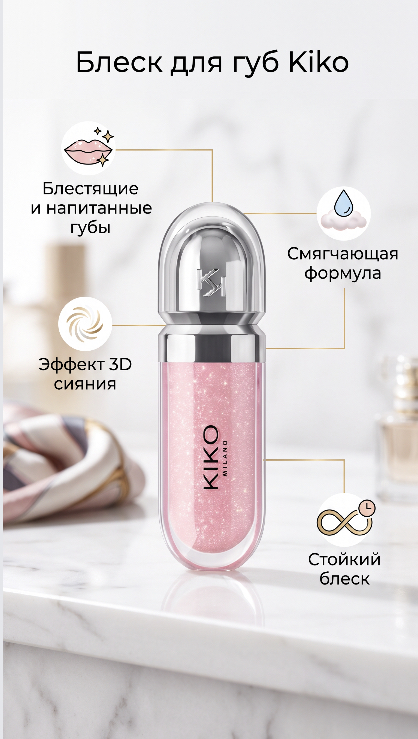 Дизайн