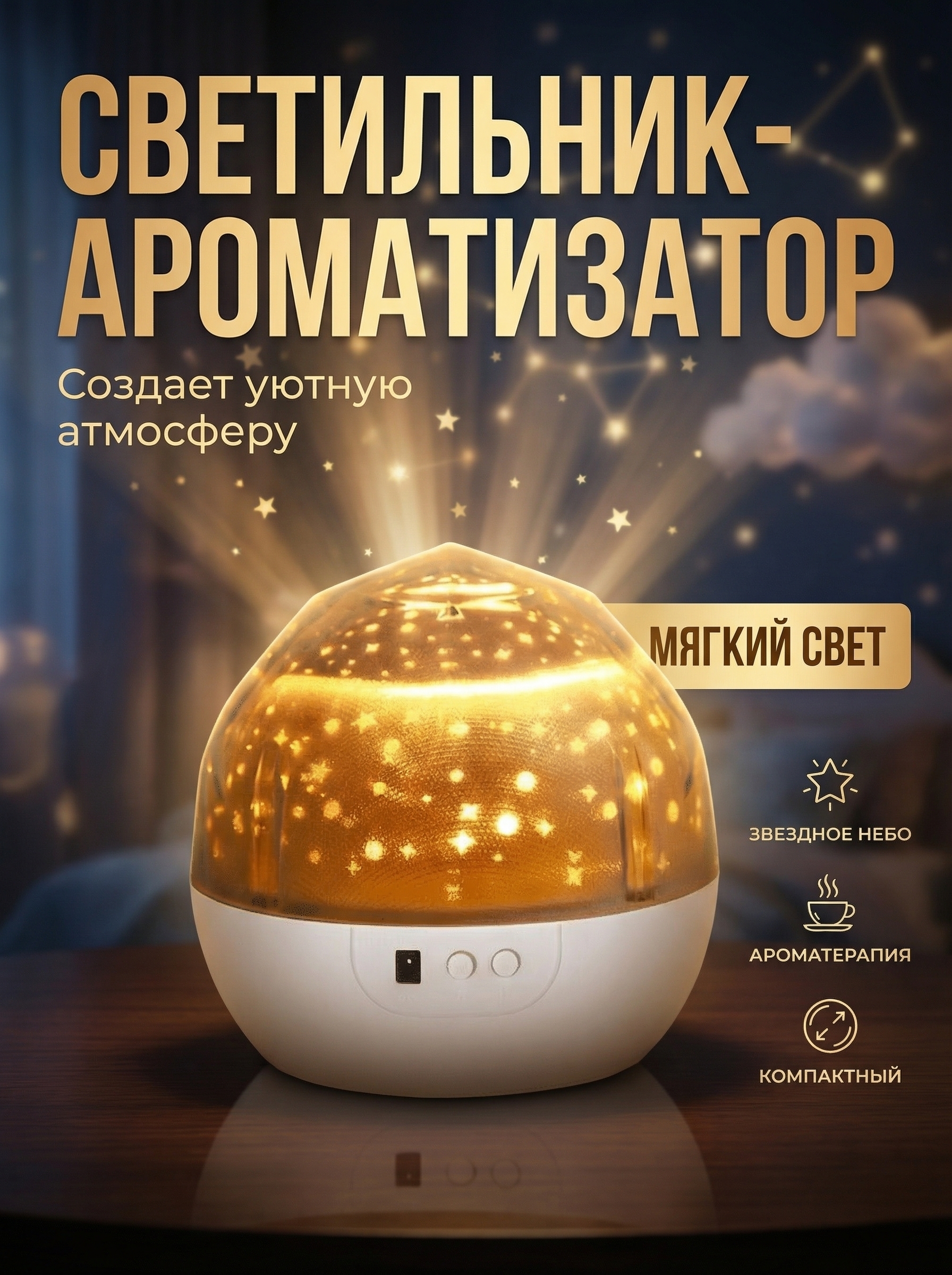 Работа из портфолио