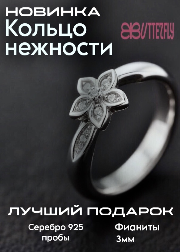 Работа из портфолио