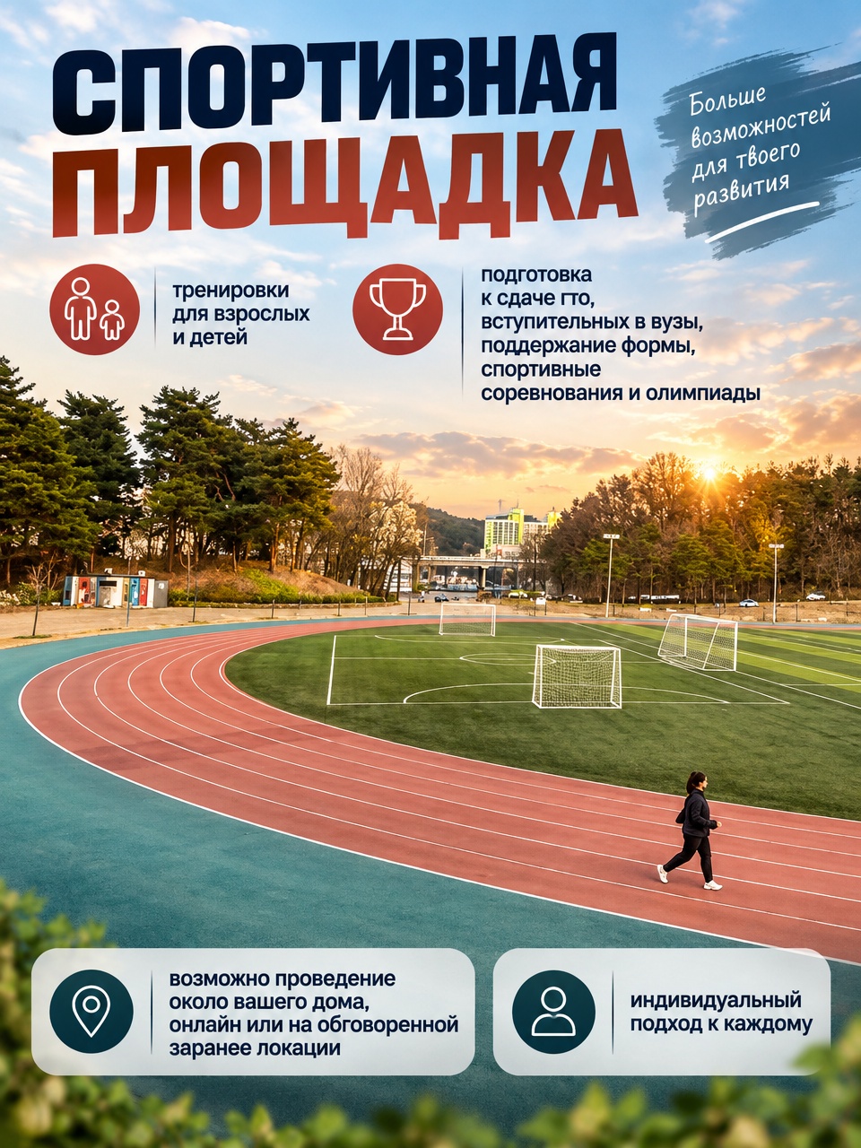 Работа из портфолио