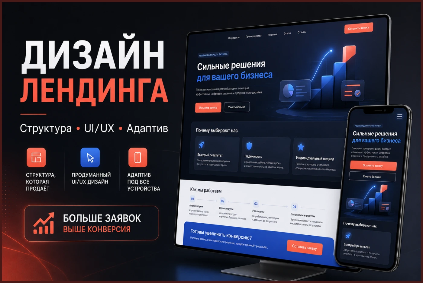 Работа из портфолио