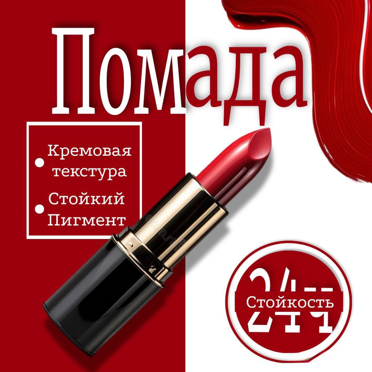 Работа из портфолио
