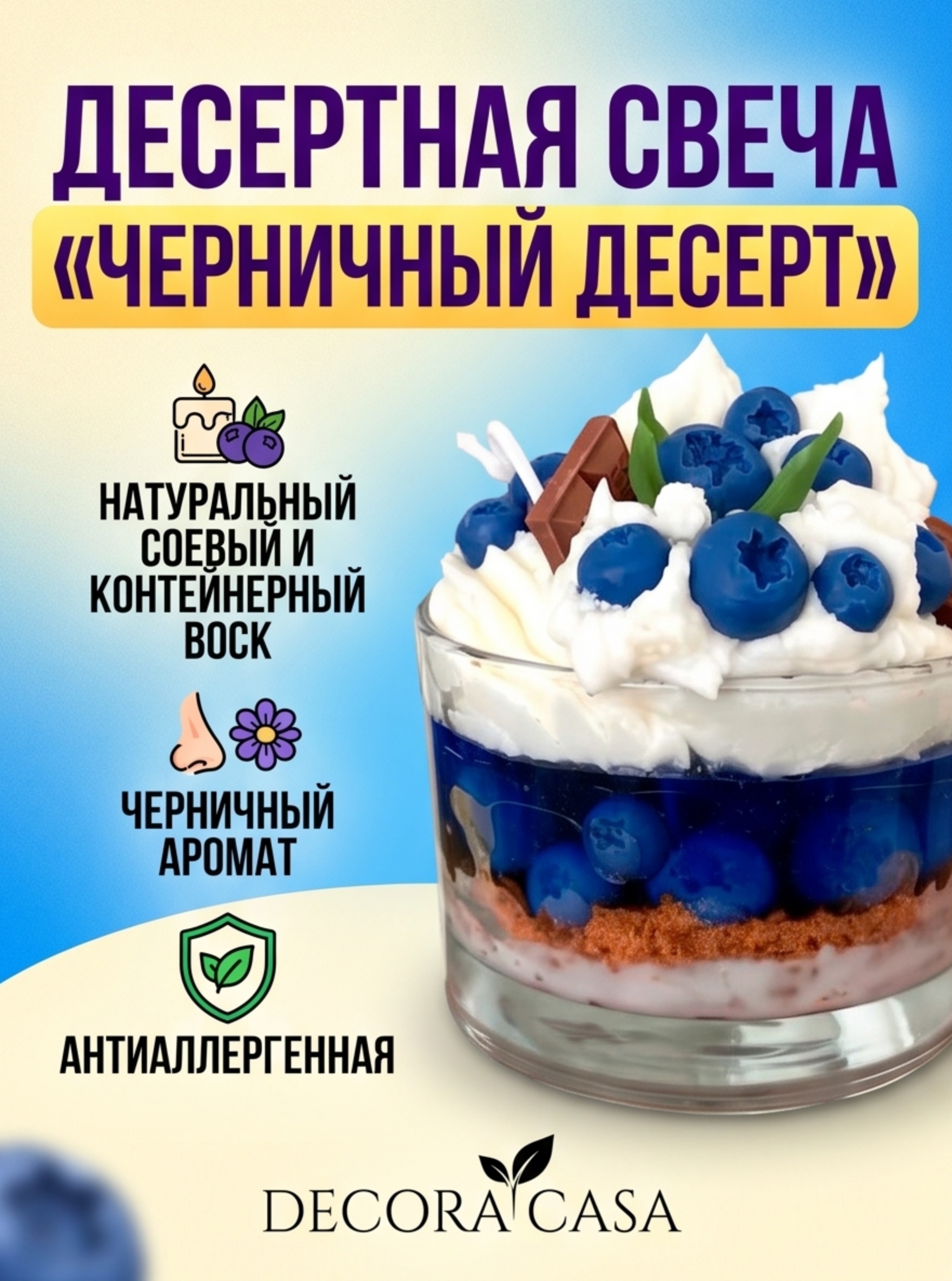 Работа из портфолио