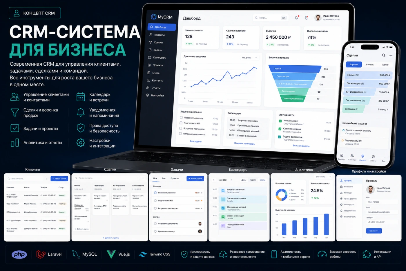 Работа из портфолио
