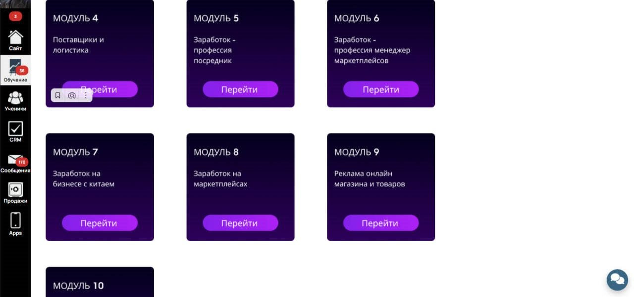 Wildberries и Авито — курс по маркетплейсам
