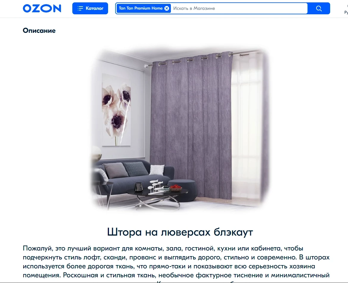 Работа из портфолио