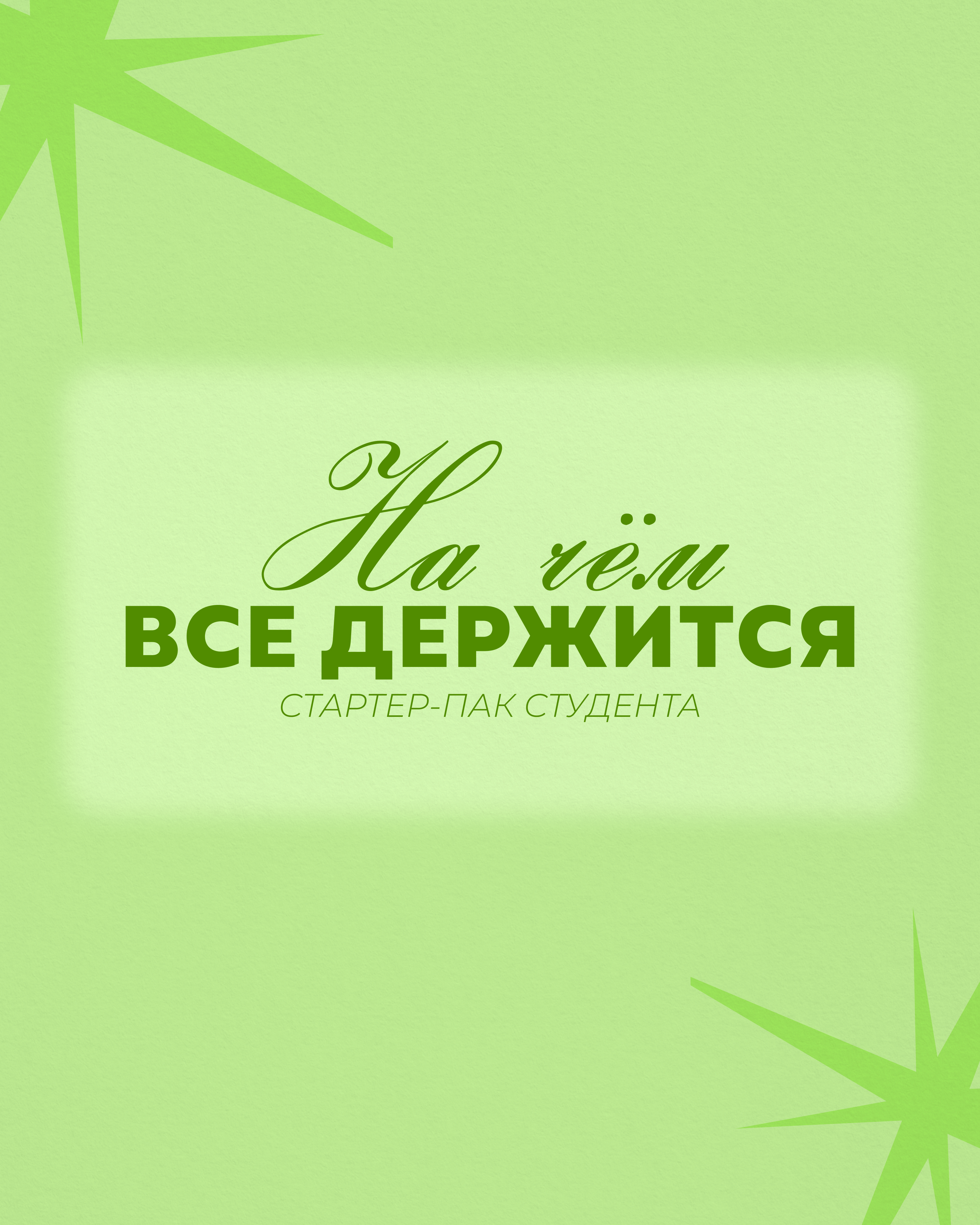 Рекламный пост в инстаграм