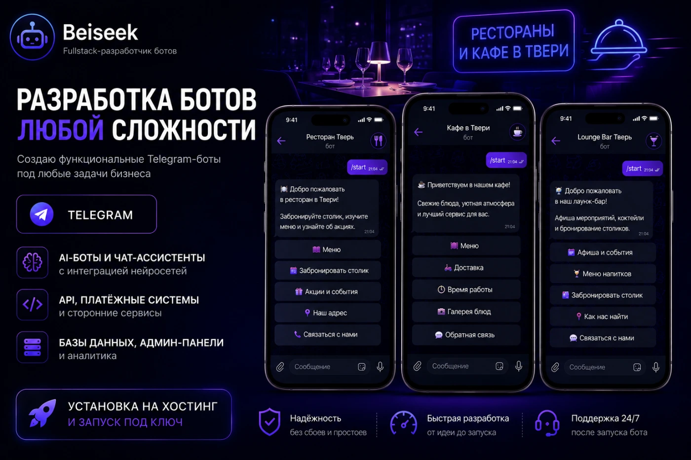 Работа из портфолио
