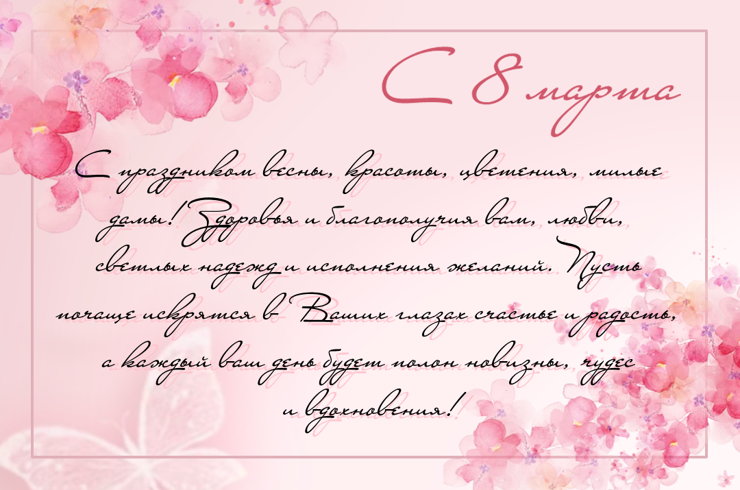 Открытки