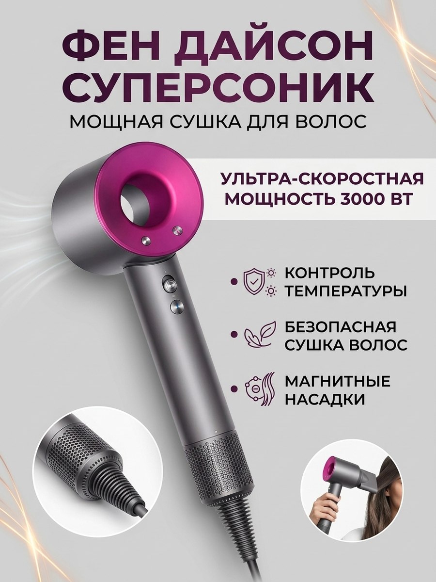 Работа √1