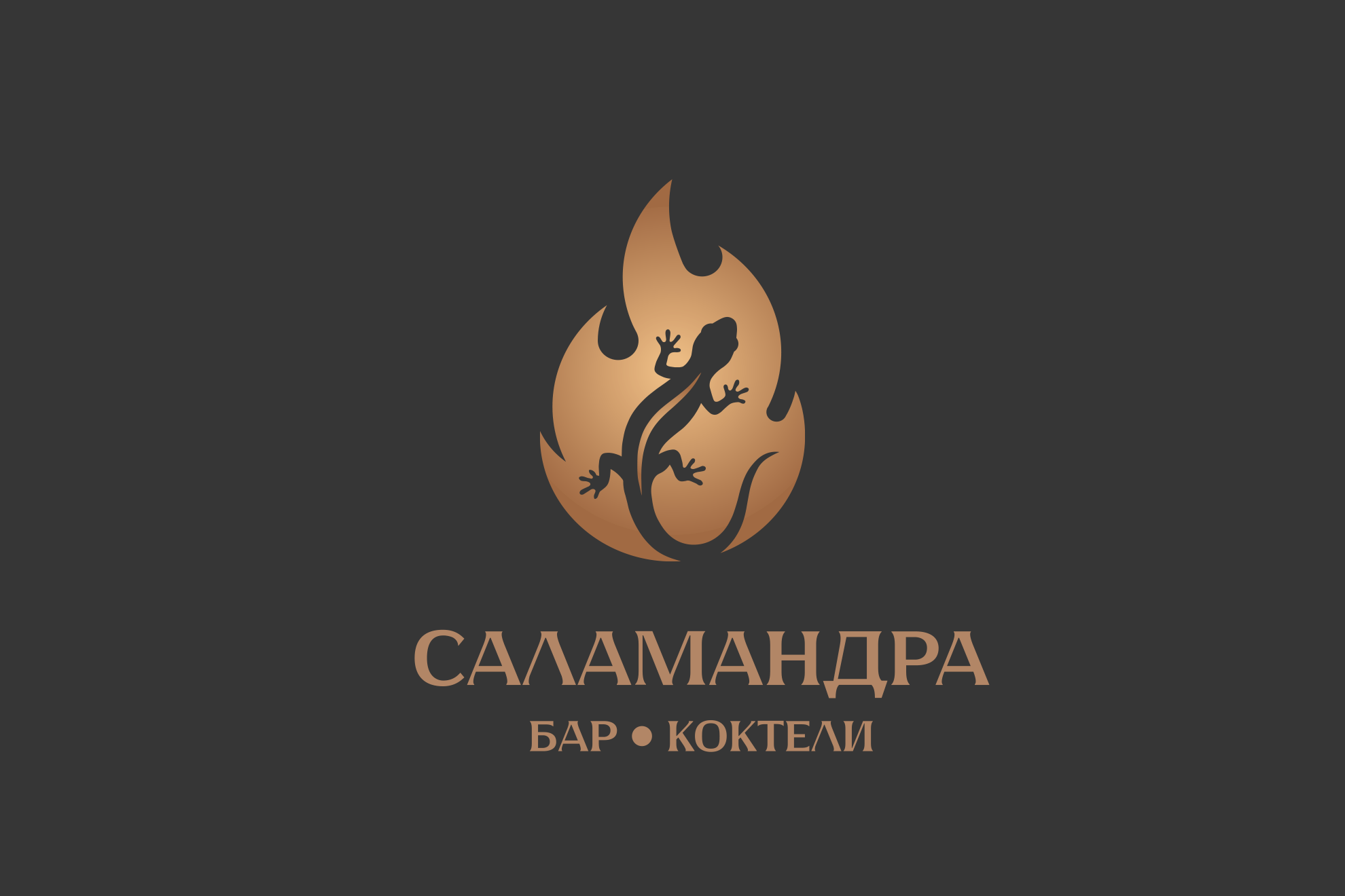 Работа из портфолио