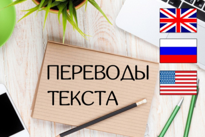Работа из портфолио