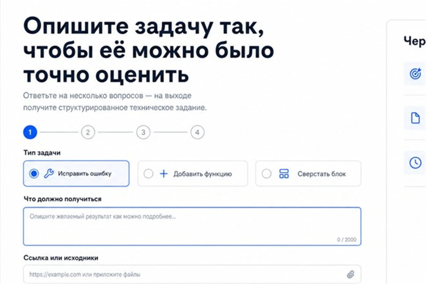 Работа из портфолио