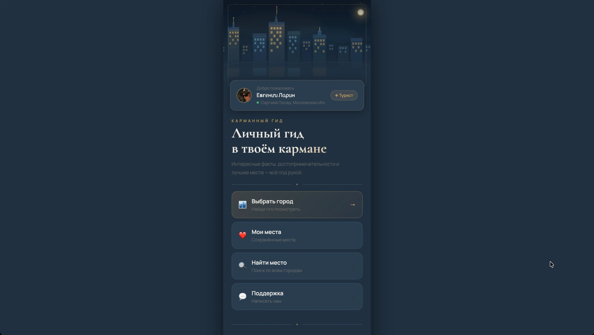 Работа из портфолио