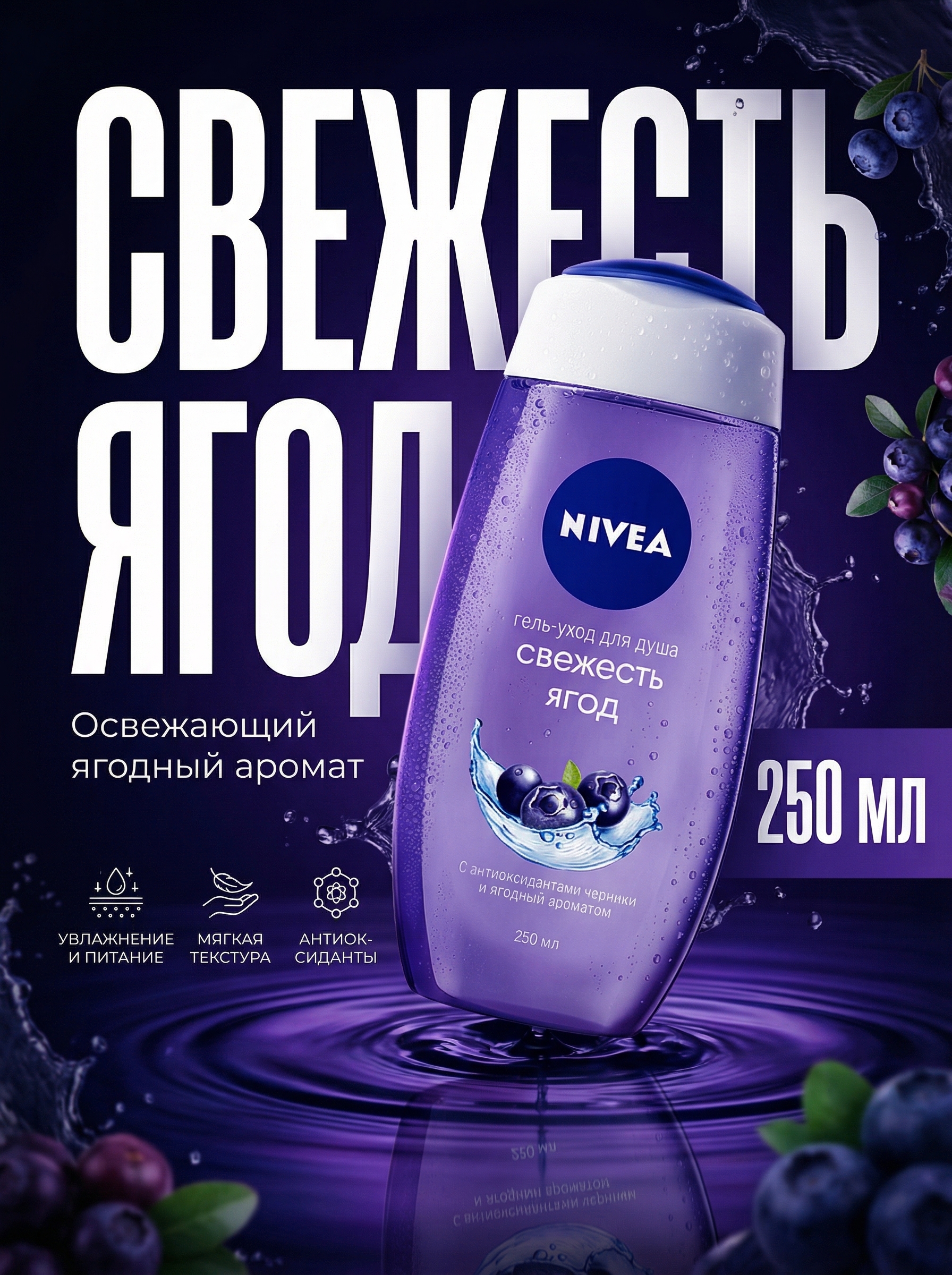 Инфографика