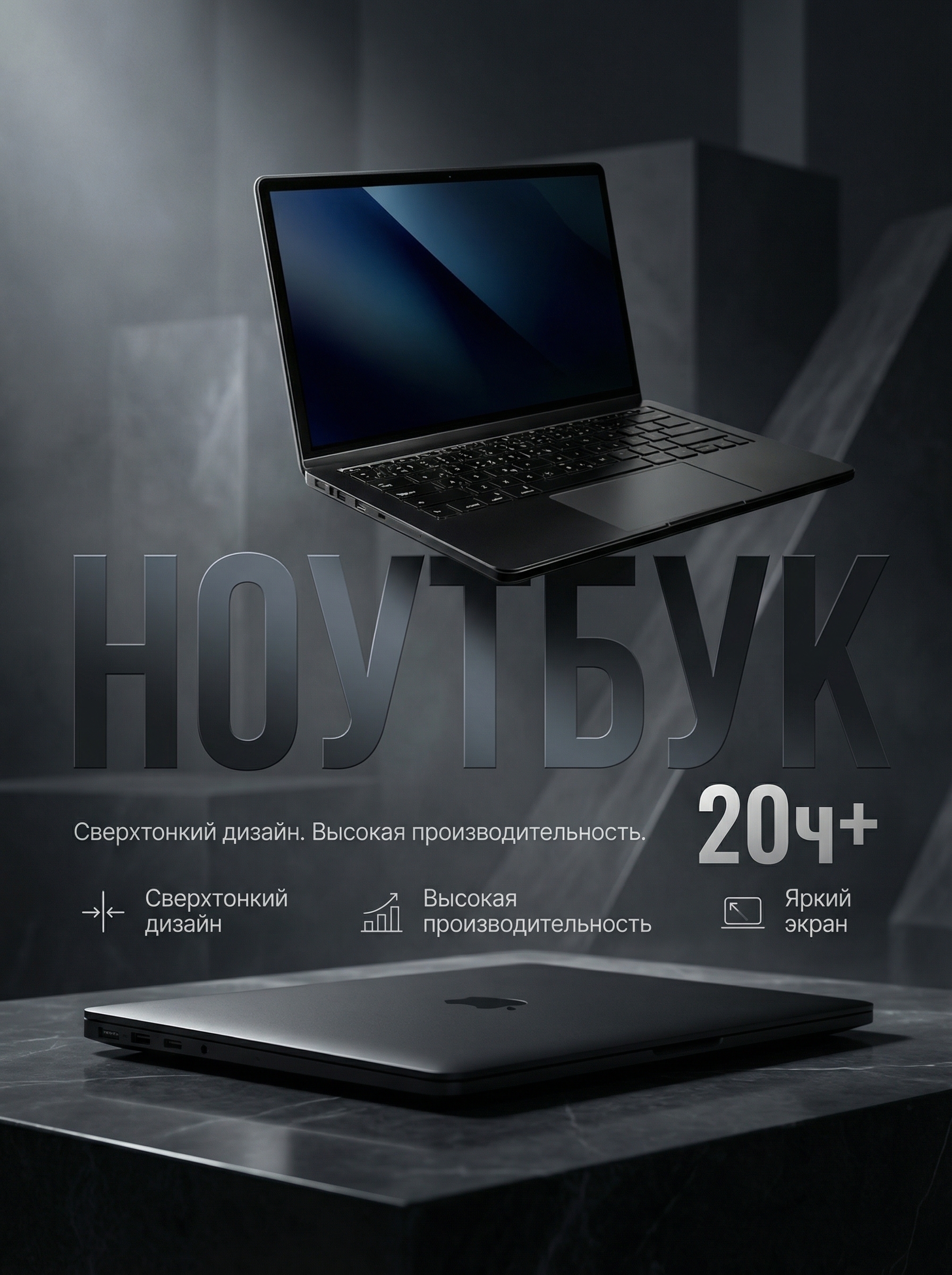Работа из портфолио