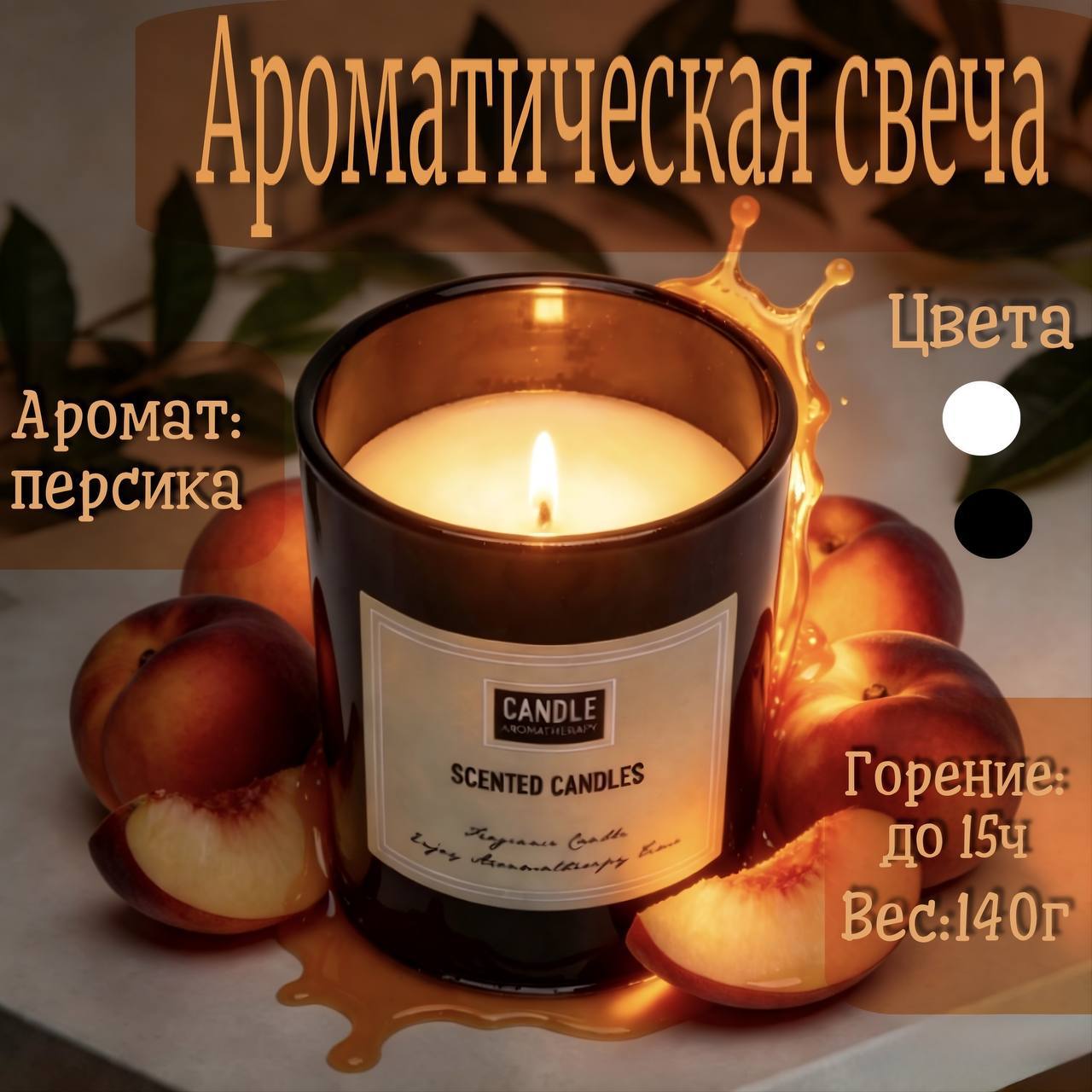 Работа из портфолио
