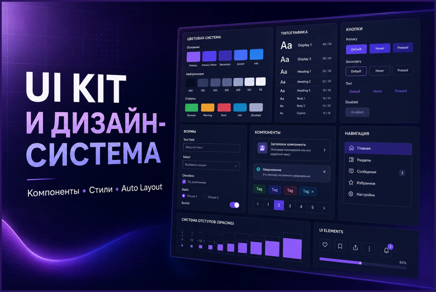 Работа из портфолио