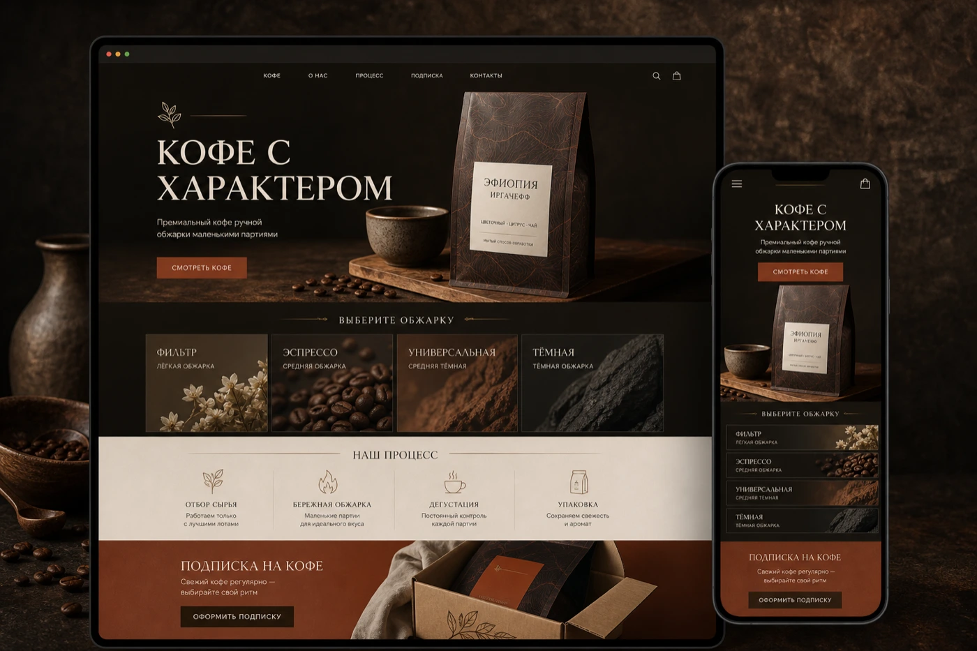 Работа из портфолио