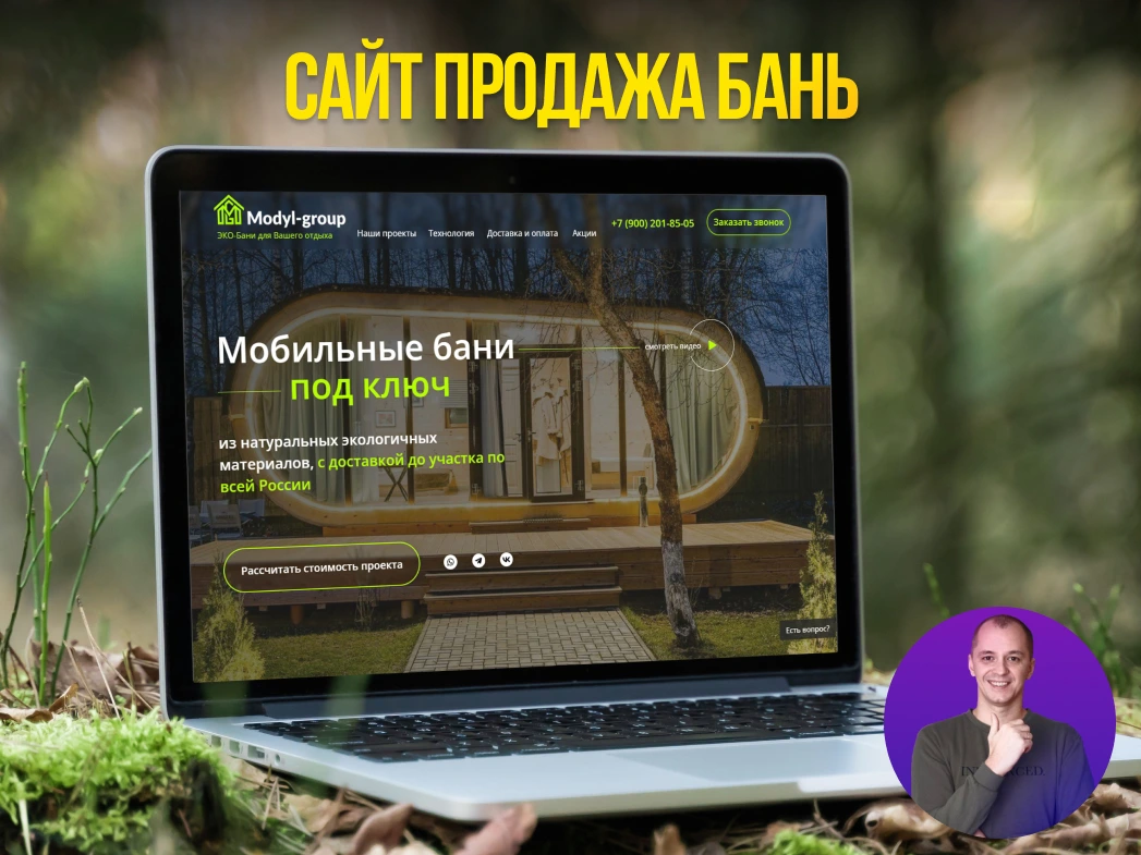 Работа из портфолио